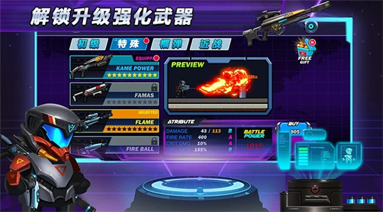 光環戰爭0