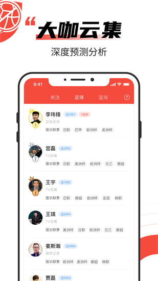 極速有料0