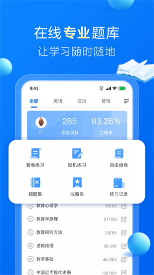 哈德教育0