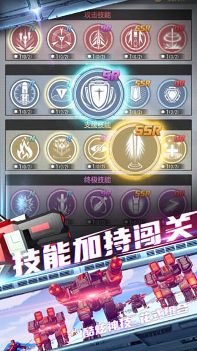 終極要塞1