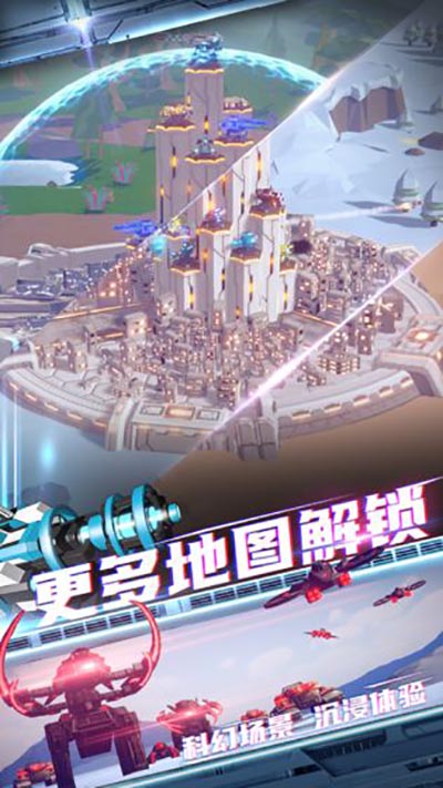 終極要塞2