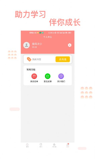 善芯簡閱1