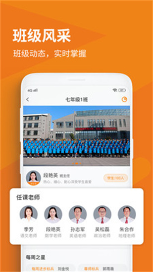 格然陪伴0
