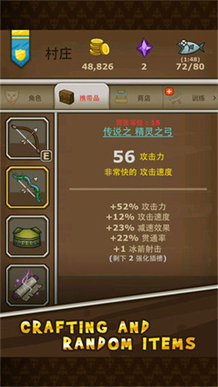 貓射手無敵版0
