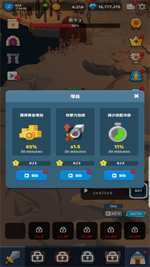 恐龍騎士1