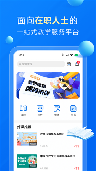 哈德教育2