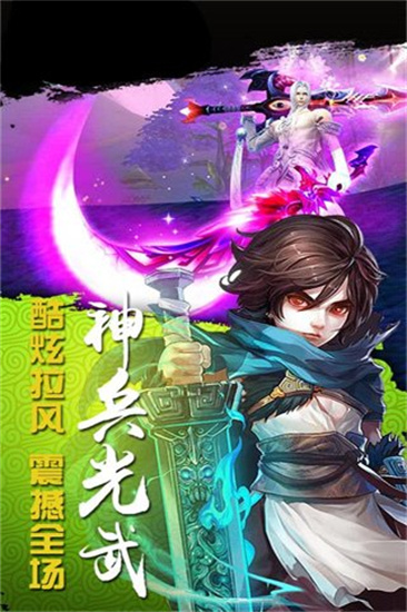 百煉成妖1