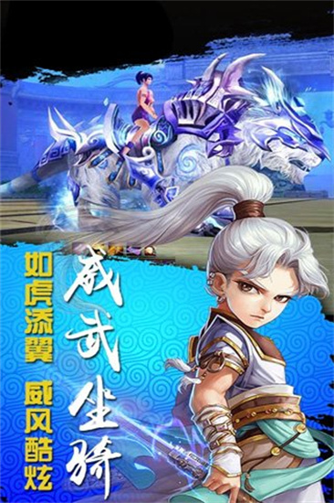 百煉成妖2