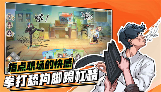 非一般職場(chǎng)0