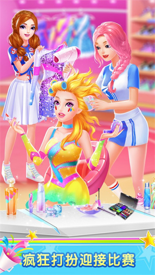 啦啦隊(duì)少女2
