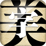 字體美化大師vivo版
