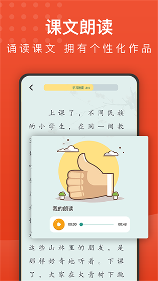 鯉魚輔導(dǎo)2
