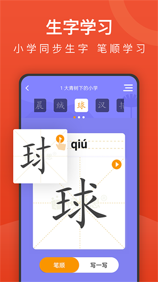 鯉魚輔導(dǎo)3