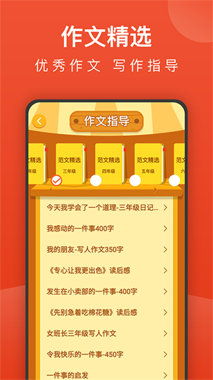 鯉魚輔導(dǎo)1