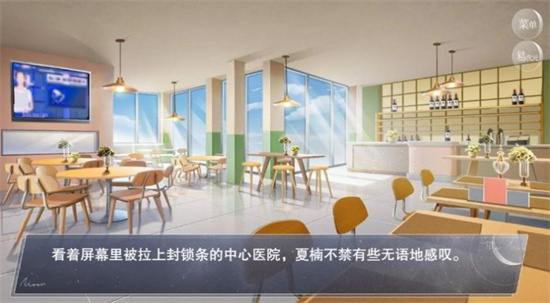 怪談之家中文版2