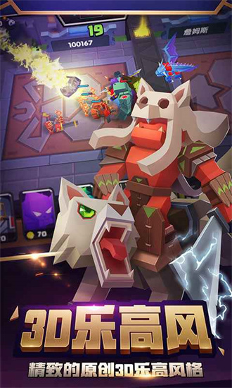 戰就戰無限金幣版0