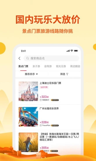 無憂行0