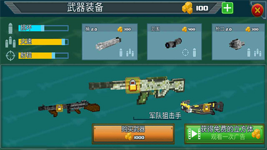 生存獵人0