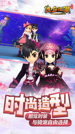 熱血江湖懷舊版0