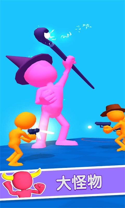小兵逆襲1
