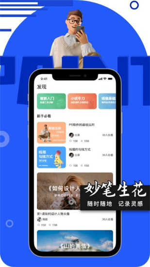 妙筆繪畫0