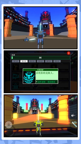 機甲崛起1
