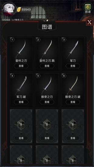 黑天鵝2