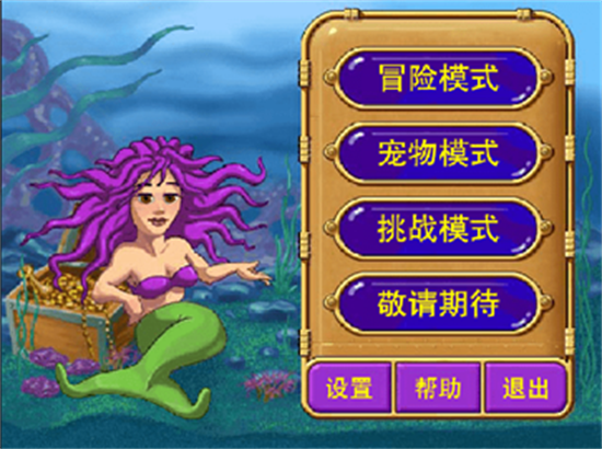 怪怪水族館22