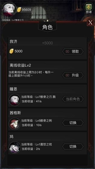 黑天鵝1