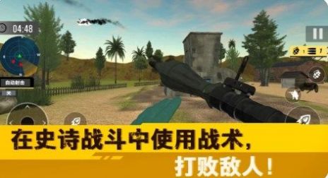 荒野突擊行動1