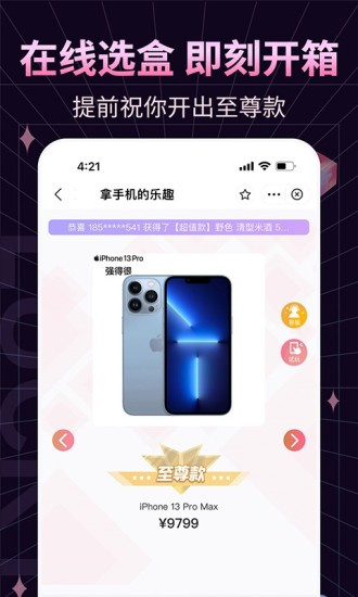 歐賞盲盒1