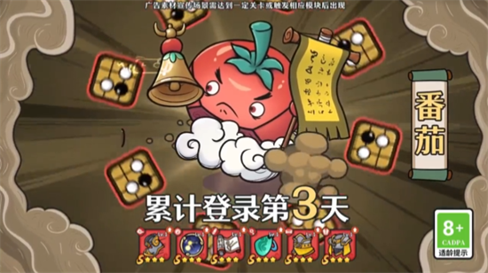 勇士們的勝利1