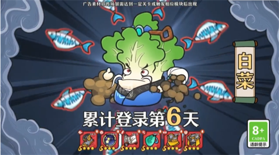 勇士們的勝利2