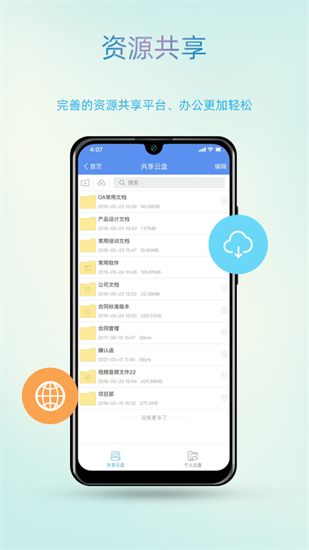 智辦3