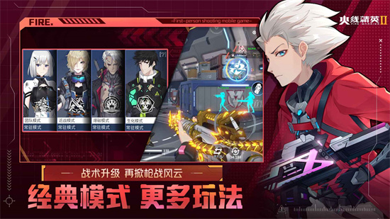 火線精英22