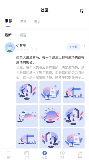 師大課堂2