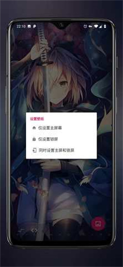 次元壁紙0