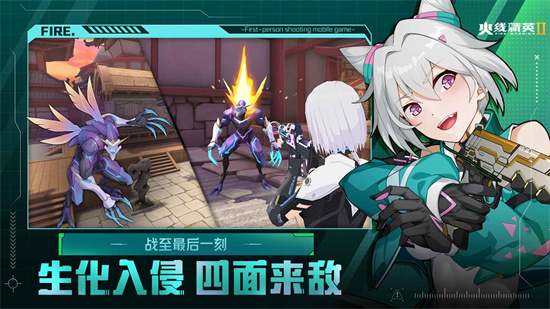 火線精英23