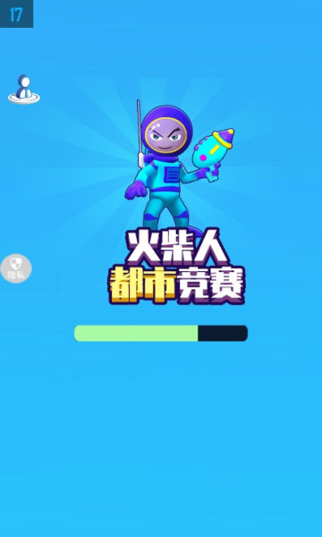 火柴人都市競賽2