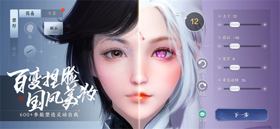 天涯明月刀3