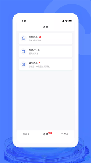 汽車交易寶1