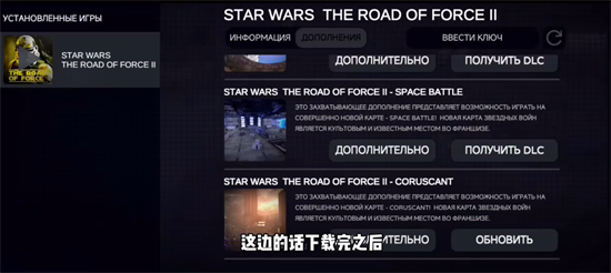 星球大戰前線2