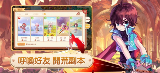 彩虹島M1