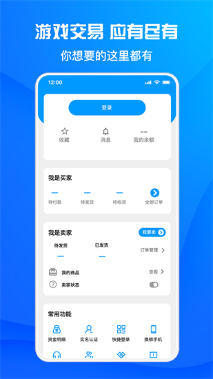 酷貓游戲助手3