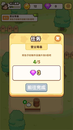 街邊小攤0