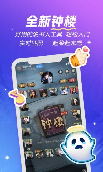 歡游3