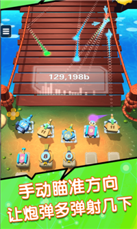 彈射塔防2