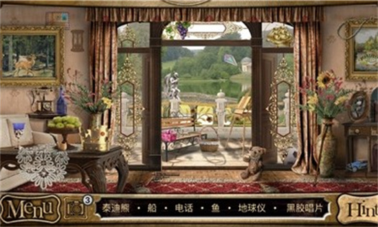 偵探福爾摩斯尋物3