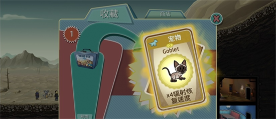 輻射避難所中文版0