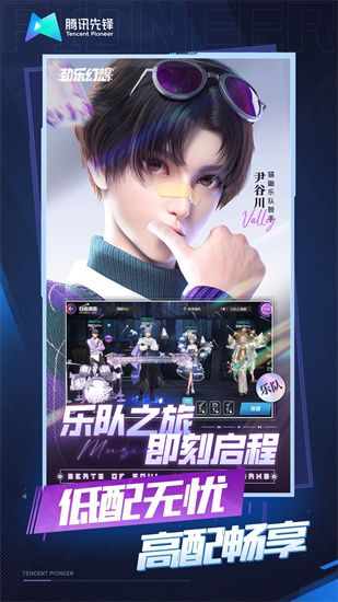 勁樂幻想云0